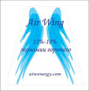 AirWings ― ATWenergy